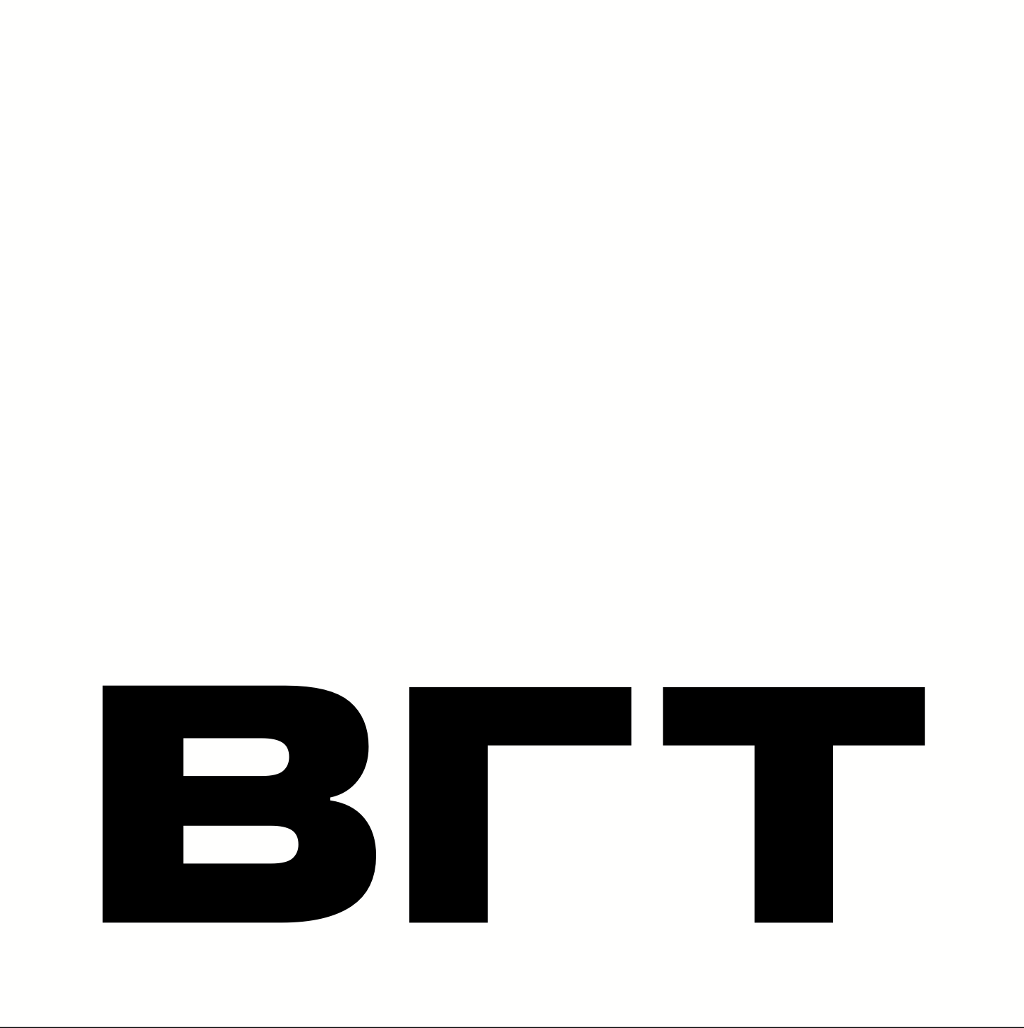 ВГТ